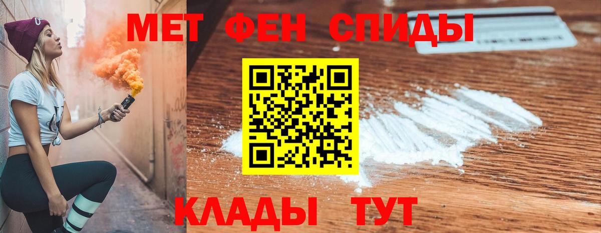 Amphetamine  АМФ Premium  АМФЕТАМИН  Вход с VPN  Муравленко 