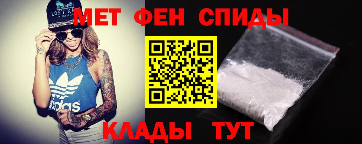 АМФЕТАМИН VHQ Муравленко