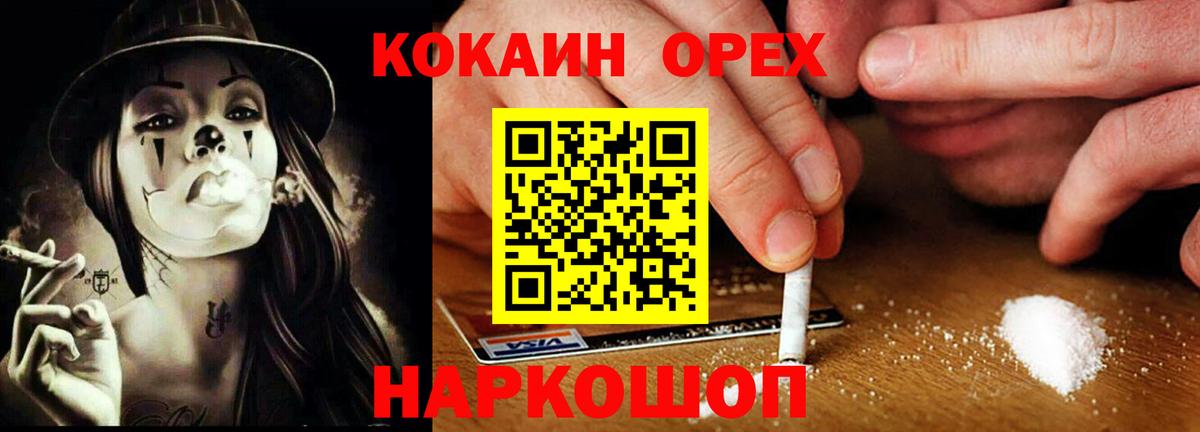 Cocaine Боливия Муравленко