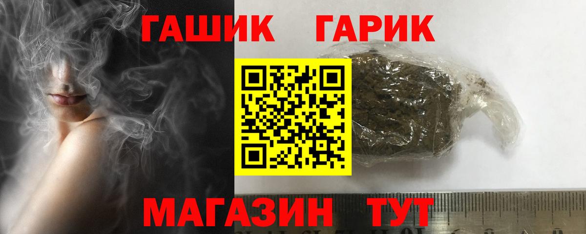 Гашиш ice o lator Муравленко