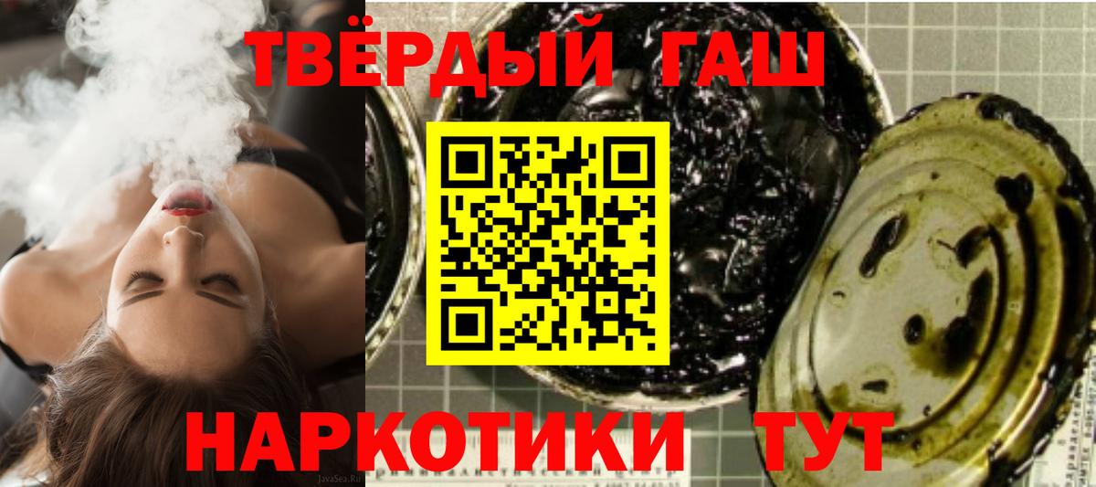 Муравленко  Вход с VPN  Мефедрон кристаллы  ГАШ  Конопля  Cocaine  Alpha PVP СК  