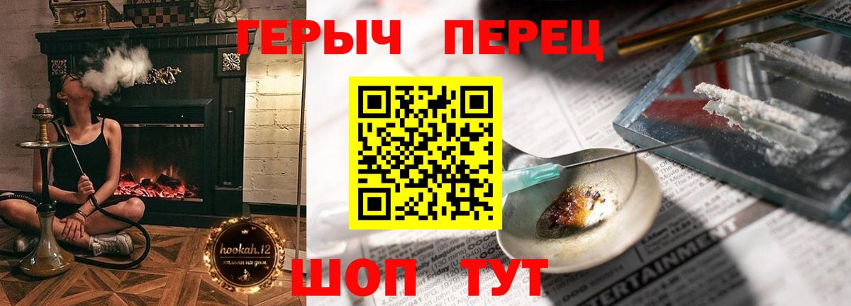 ГЕРОИН герыч Муравленко