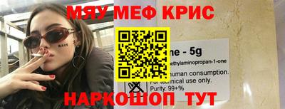 прущий лед Долгопрудный