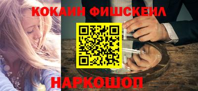 кокаин VHQ Бугуруслан