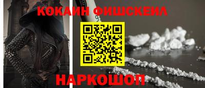 spice Бузулук