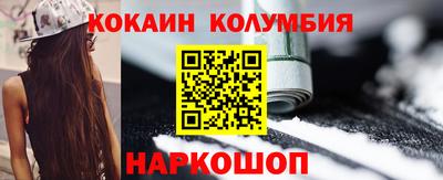 spice Бузулук