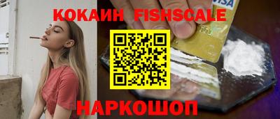 кокаин VHQ Бугуруслан
