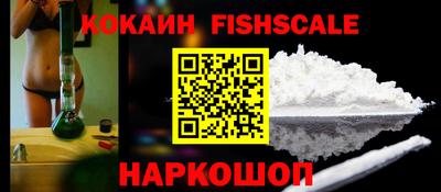 гашишное масло Будённовск