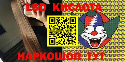 spice Бузулук