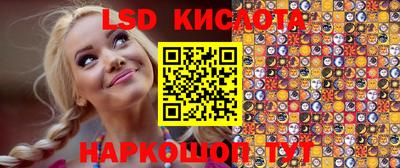 гашишное масло Будённовск