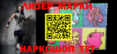 гашишное масло Будённовск