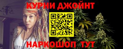 гашишное масло Будённовск