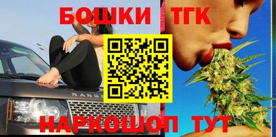 гашишное масло Будённовск
