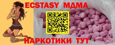 spice Бузулук