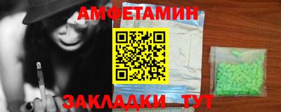 гашишное масло Будённовск