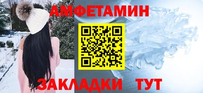 гашишное масло Будённовск