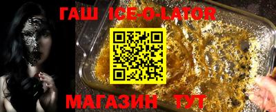 spice Бузулук