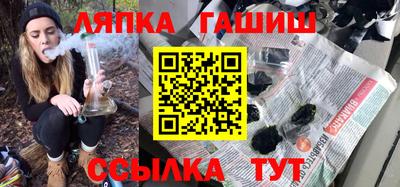 гашишное масло Будённовск