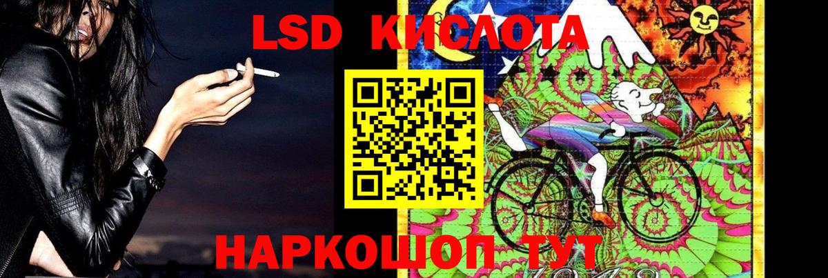 ЛСД экстази ecstasy  Вход с VPN  Муравленко  ЛСД экстази ecstasy 