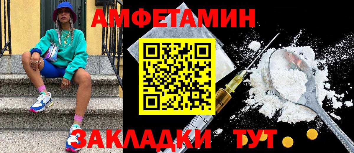 Муравленко  Первитин мет  Вход с VPN 