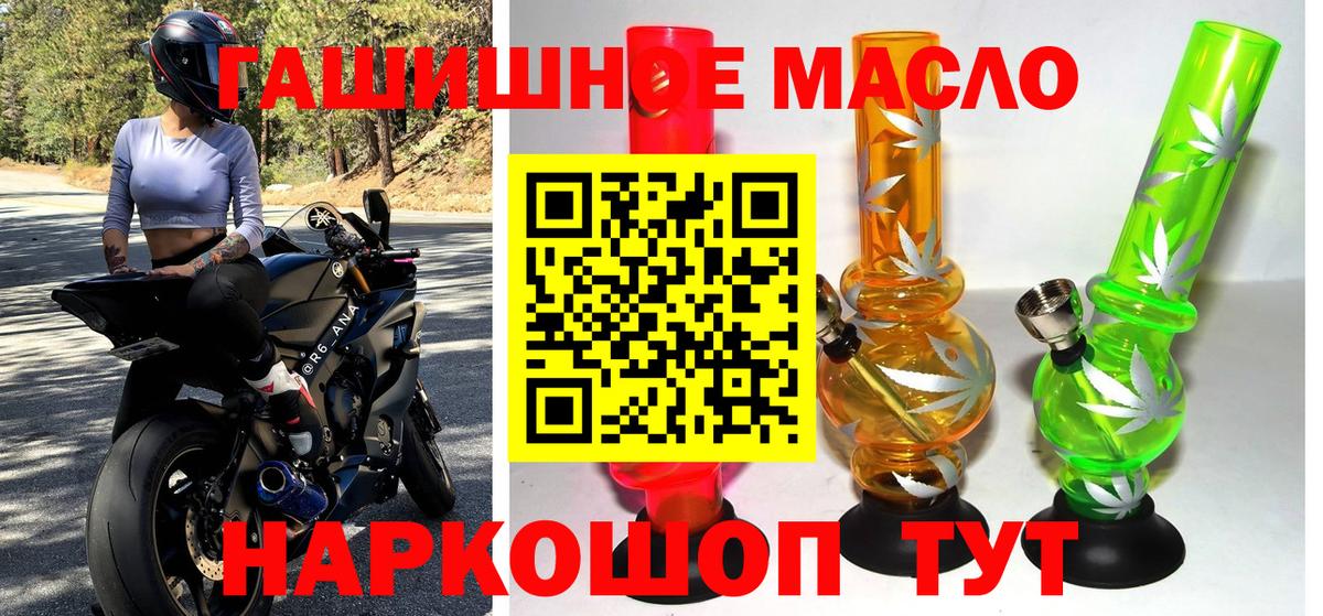 LSD-25 Муравленко
